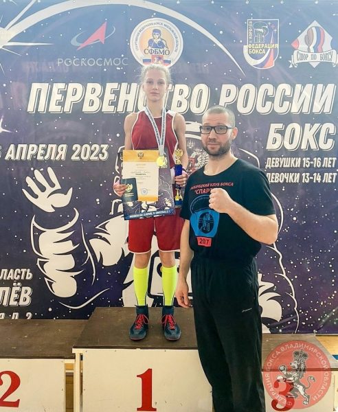 щербакова